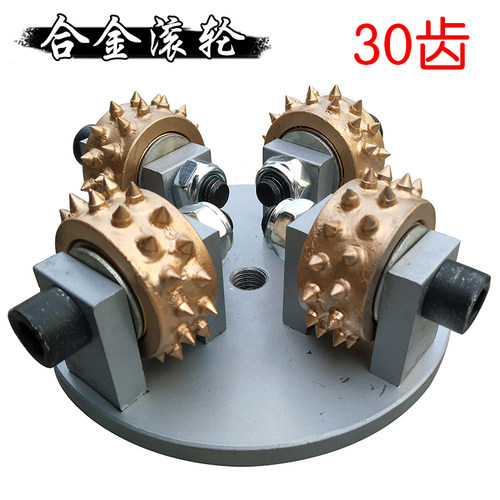 电动凿毛机合金磨盘滚轮石材混凝土花岗岩打荔枝麻面加磨工具