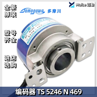 TS5246N469日立电梯多摩川编码器OIH60-8192P20-L6-5V全新原装