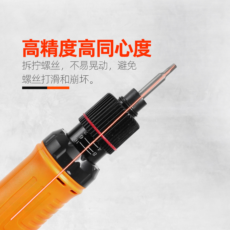 志丰三角形改锥头电动批