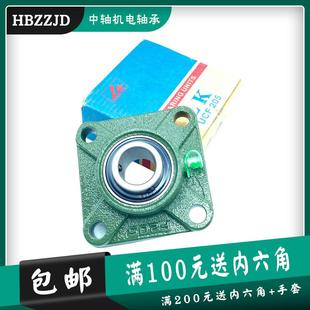 204 209 202 208 LKF方形铸钢带座轴承UCF201 207 205 203 206