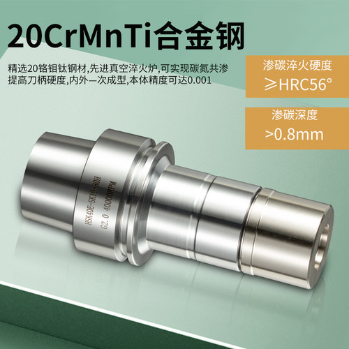 台湾梅华雕刻机HSK40/50E刀柄ER16/20/25/32动平衡高速刀柄高精度