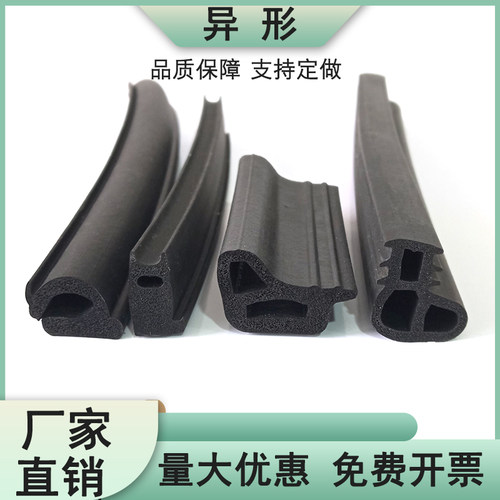 定做硅胶耐高温三角形橡