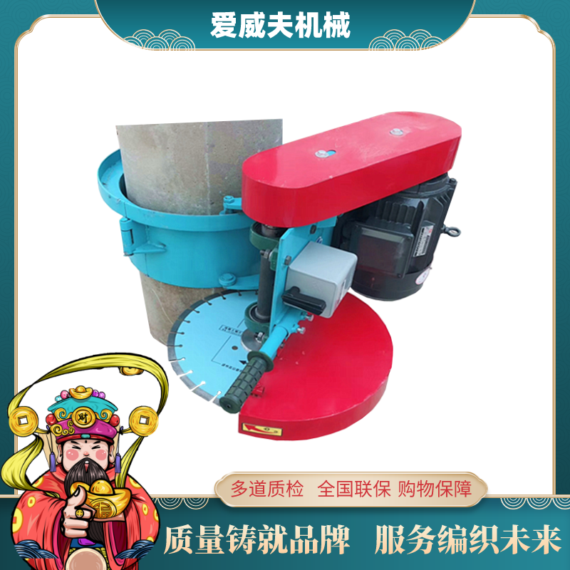 管桩切割机 空心混凝土桩子裁断机锯片 爱威夫直供500卡箍切桩机,农机/农具/农膜,叉,淘宝优惠券,粉丝福利购,淘宝优惠卷