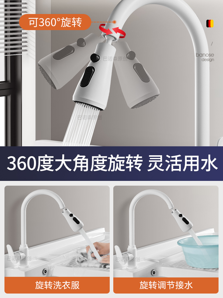 阳台洗衣池水龙头冷热手