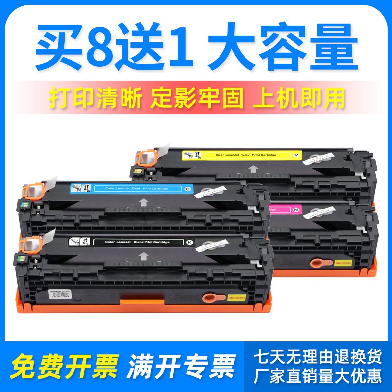 适用佳能crg331硒鼓LBP7110Cw 7100粉盒MF8210Cn 8230 8280 8250