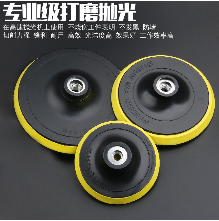 打磨抛光盘寸圆砂纸粘角