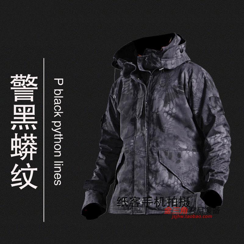 冬季保暖抓绒风衣 ECWCS户外军迷防风保暖G8迷彩服防寒冲锋衣