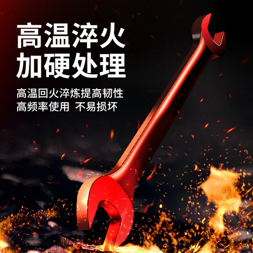 钢拓开口扳手套装双头两