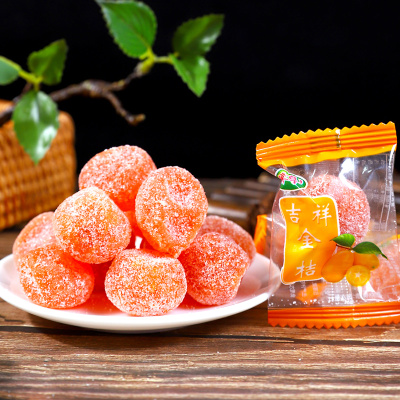 吉祥金桔干独立包装特级天山雪桔蜜饯果脯零食冰糖金桔糖果小金橘