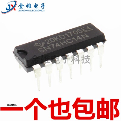 芯片六施密特触发非门直