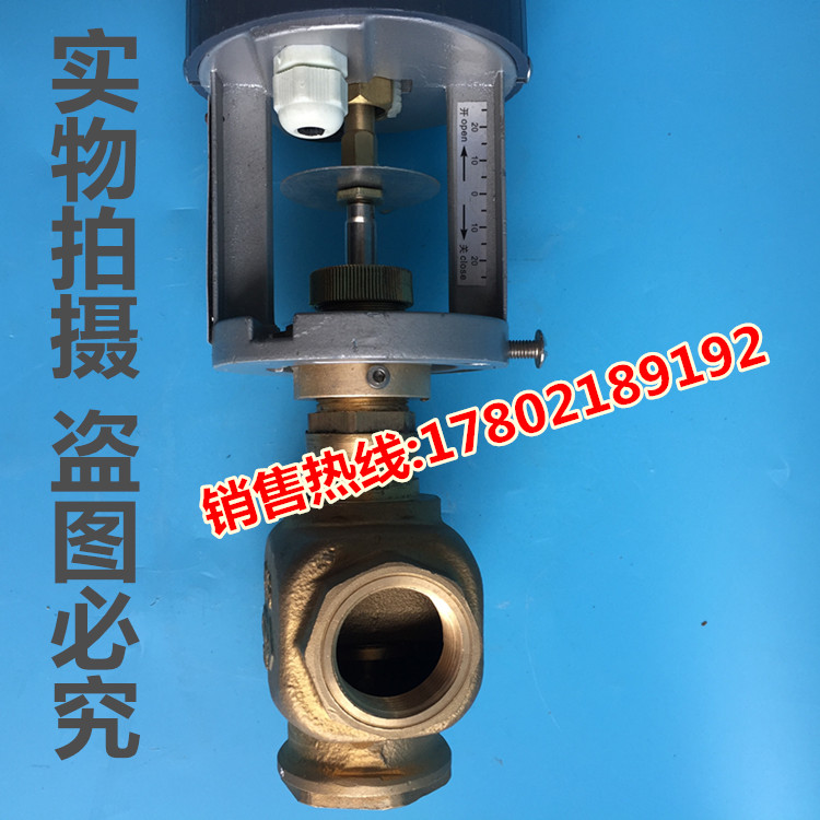 空调采暖风机盘管温度流量比例积分电动二通调节阀0-10V DN15-80