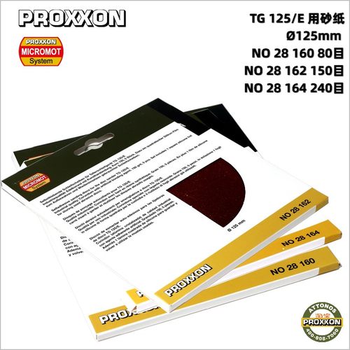 用自粘型金刚砂光片德国