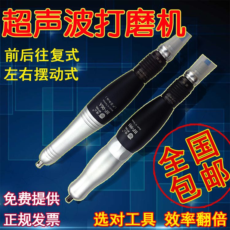 气动超声波打磨机 左右摆式超声波研磨机 往复式锉刀机 省模工具