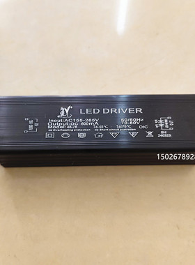 LED DRIVER电源驱动变压器AC155-265V DC600mA 48-78W电源驱动器