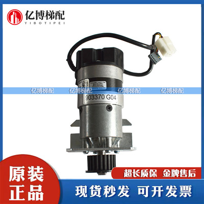 通力门机马达电全新现货