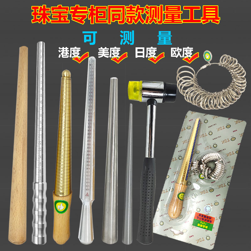 港度戒指棒尺不锈钢耳环