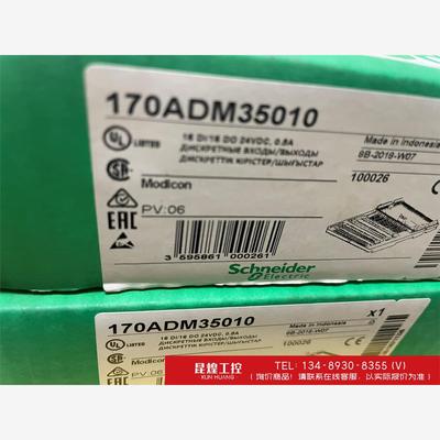 询价！施耐德170ADM35全