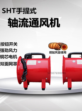 新款小型低噪音大功率新款坑道SHT25ASHT30ASHT35ASHT40A手提包邮