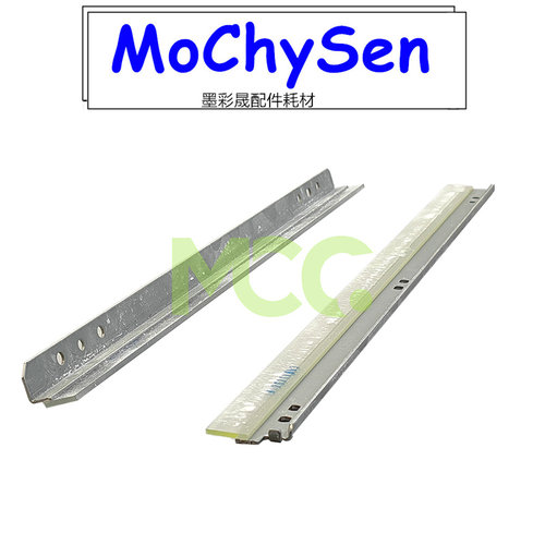 夏普 MX3081 4081 3581 5081 6081 4070 5070 转印带刮板 鼓刮刀