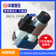 3SEW6U30B 厂家直销华德液压电磁球阀HD 420MG24N9Z电控23QDF6B