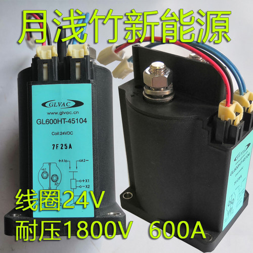国力继电器GL600HT-45104线圈24V耐压1800V600A