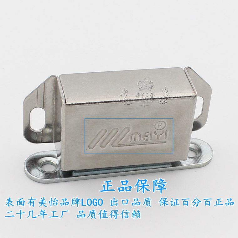 不锈钢柜门吸强磁柜吸磁吸磁碰衣柜门吸门碰碰珠门扣卡式门磁卡扣