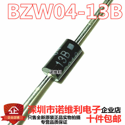 原装正品牌进口直插瞬变