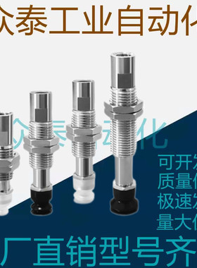 SMC真空吸盘金具吸杆ZP3-T04/T06/T08/T10/T13/T16UMNJ/UMSJ6-B5