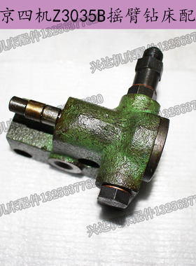 现货星球摇臂钻油泵配件南京四机Z3035B摇臂钻床55017柱塞泵油泵