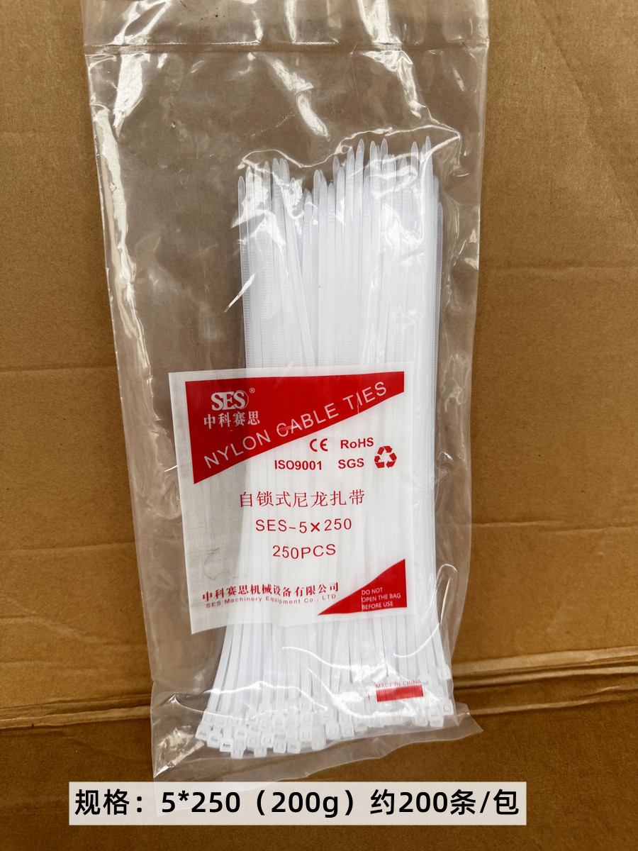 扎带尼龙塑料高强度拉紧