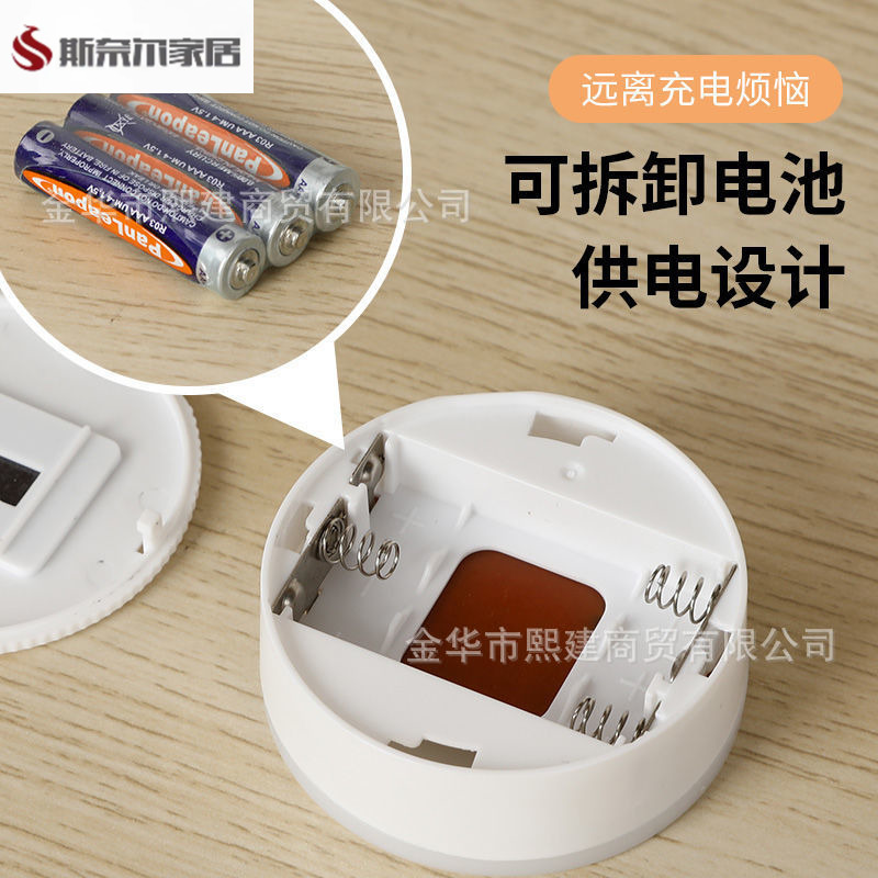 7号电池磁吸led小夜灯学生宿舍护眼充电学习灯卧室睡眠拍拍灯家用