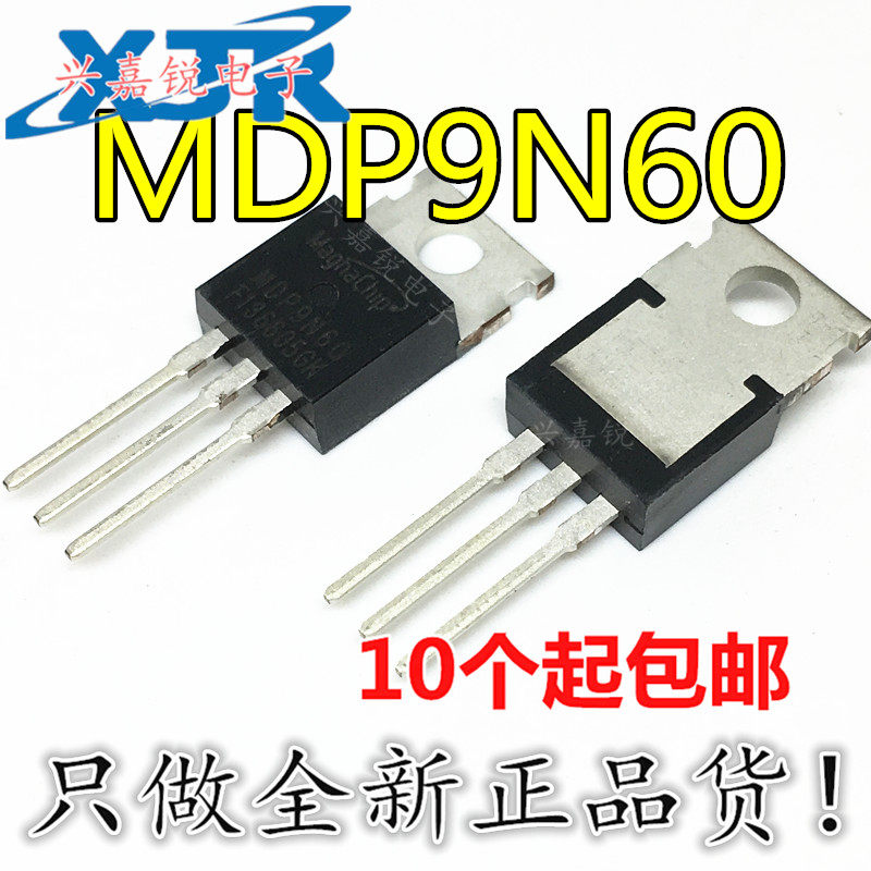 全新原装电动车充器三极