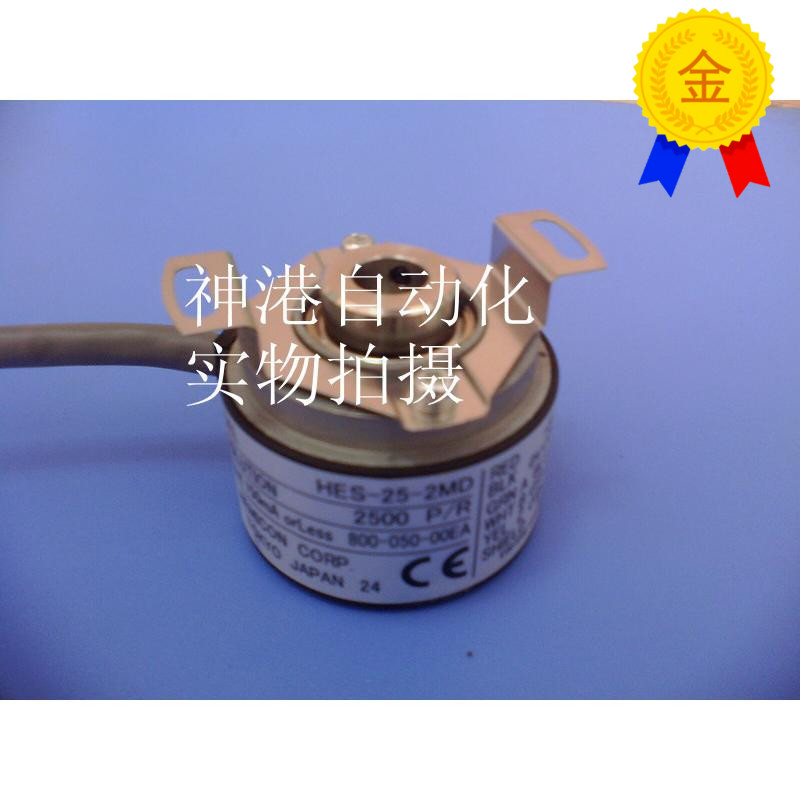 议价 内密控编码器HES-25-2MD.