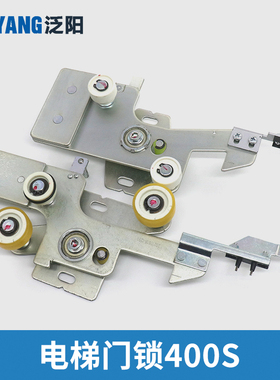 电梯K400S门锁装置钩子锁 层门厅门锁钩LDL400-S-II适用蒂森电梯