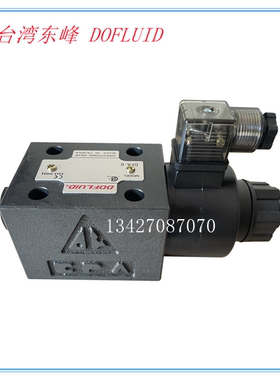 台湾东峰 DOFLUID 裁断机液压电磁阀 DFA-03-2B11B-A220V-35V 3C5