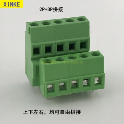双层高低位错螺钉式接线
