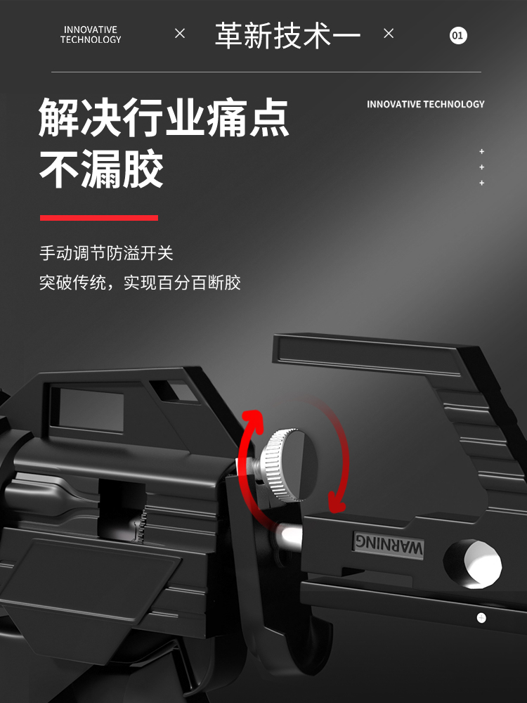 玻璃胶枪轴承结构专用美