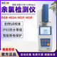 402A 上海雷磁便携式 余氯检测仪DGB 402F总氯二氧化氯测定仪分析