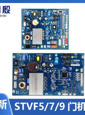 HIDC-N REV 1.2适用上海现代电梯门机板 DI-INT-7A-M CTC SPVF5 7