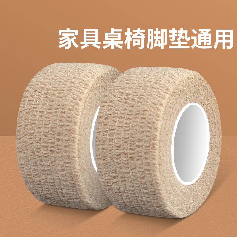 米乐奇办公桌椅凳子静音