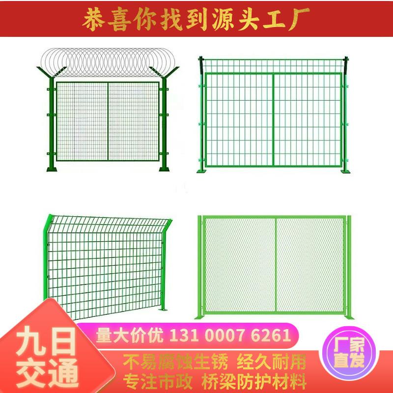 山东桥梁防抛网高速公路