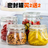 新款 热销玻璃密封罐卡扣罐子玻璃瓶子柠檬百香果瓶泡菜坛子储物罐