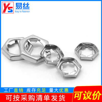不锈钢扣紧螺母锁镀蓝锌