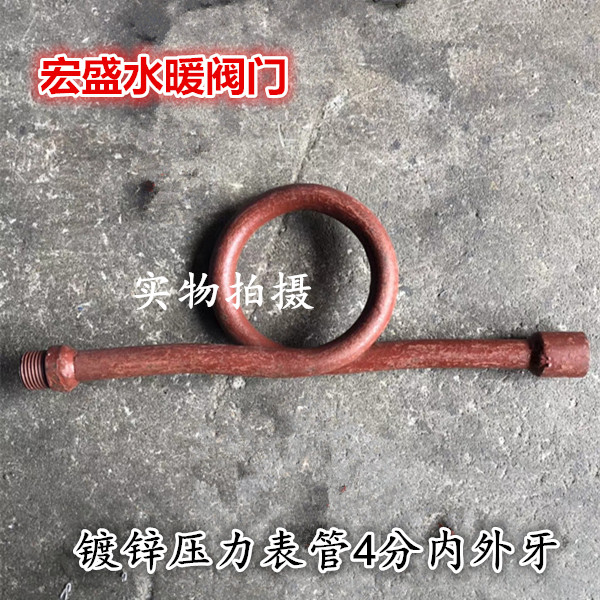 分镀锌压力冷缓冲管表弯