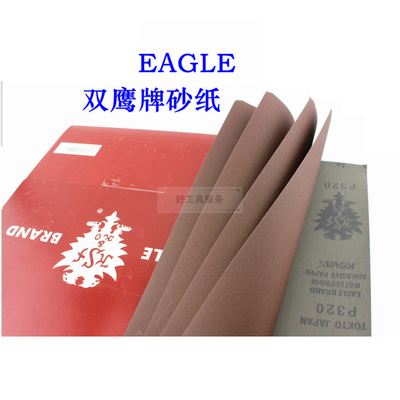 日本红鹰牌砂纸 EAGLE双鹰耐水磨砂纸150 180 220 240 320-2000