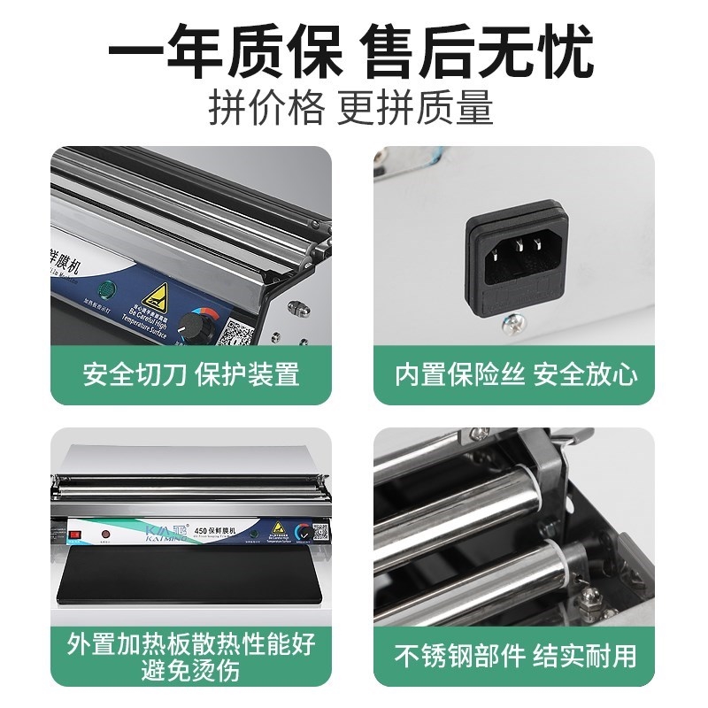 保鲜膜打包机装蔬菜超市