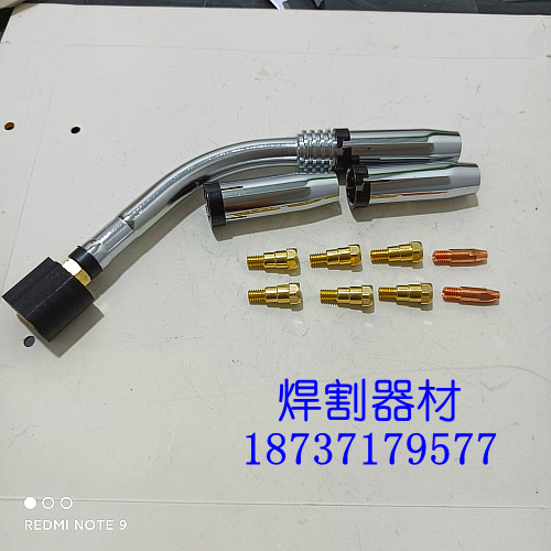 宾采尔24KD保护咀耐用加厚保护套铝焊机二保焊枪白色收口直插喷嘴