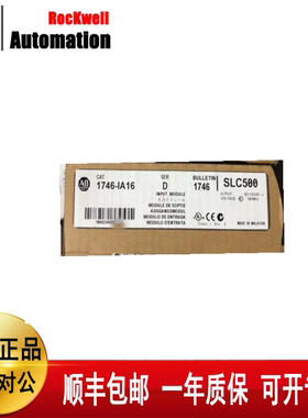 议价 1746-IA16 1746-NI4 1746-NI16I 1746-NI16V 1746-OA16全