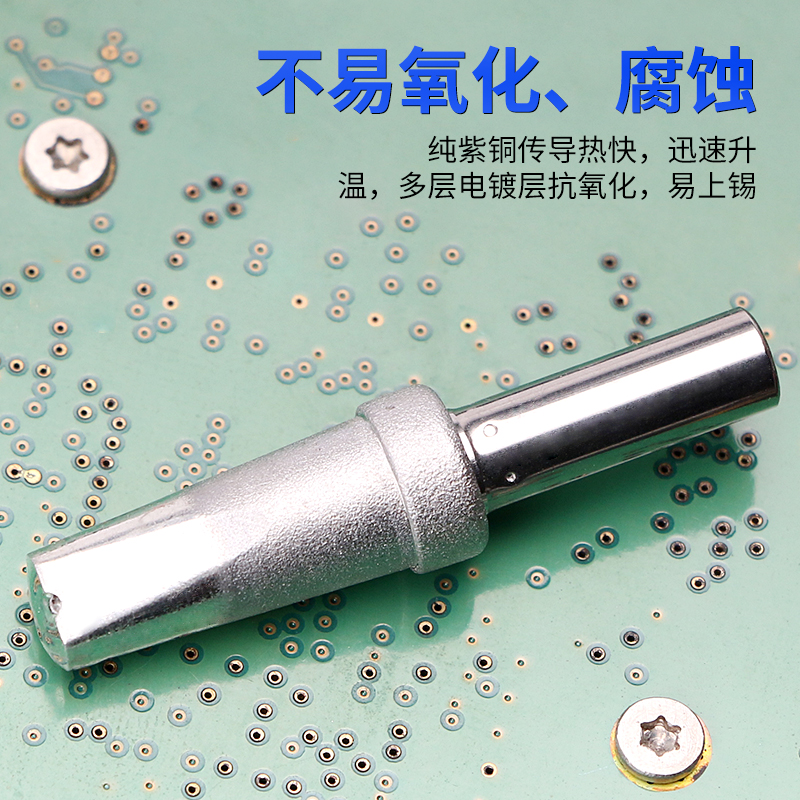 火箭熊焊台高频电无铅环