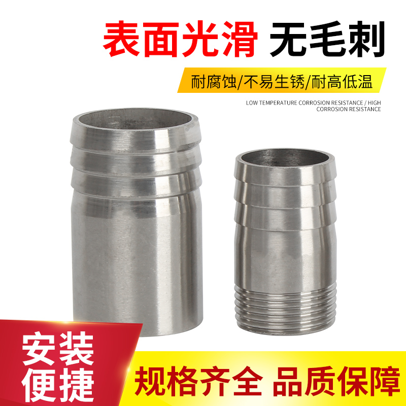 不锈钢焊接宝塔头倒刺竹